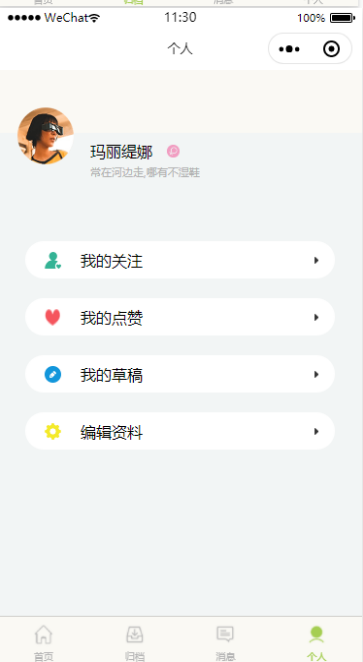 个人博客(图3) 个人博客(图3)
